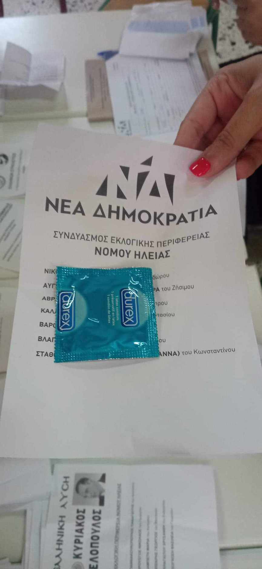 profilakt2