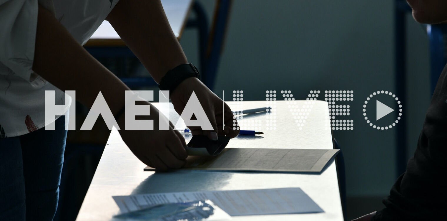 Πανελλαδικές Εξετάσεις 2024: Στην Άλγεβρα εξετάζονται σήμερα οι υποψήφιοι των ΕΠΑΛ