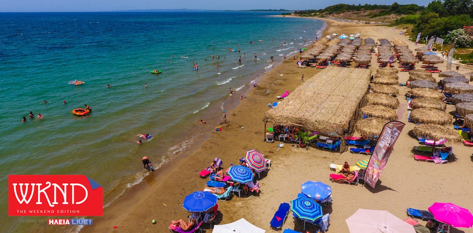 Ηλεία: Τελευταίες αστάθειες και μετά... καύσωνας...