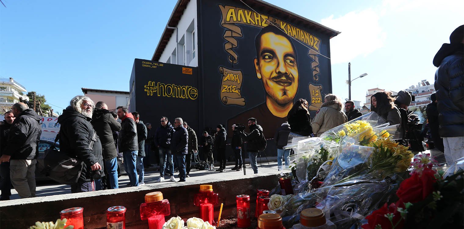 Δίκη Άλκη Καμπανού: Ομόφωνα ένοχοι και οι 12 κατηγορούμενοι