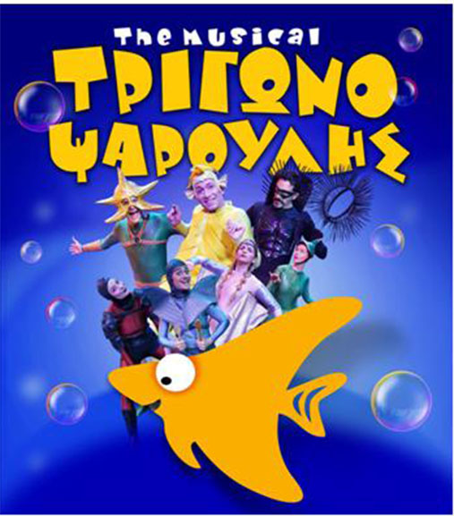 dimos pin festival kavasila 12