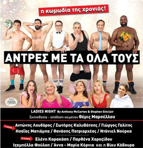 dimos pin festival kavasila 15