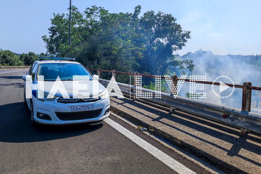 fotia pirgos 7