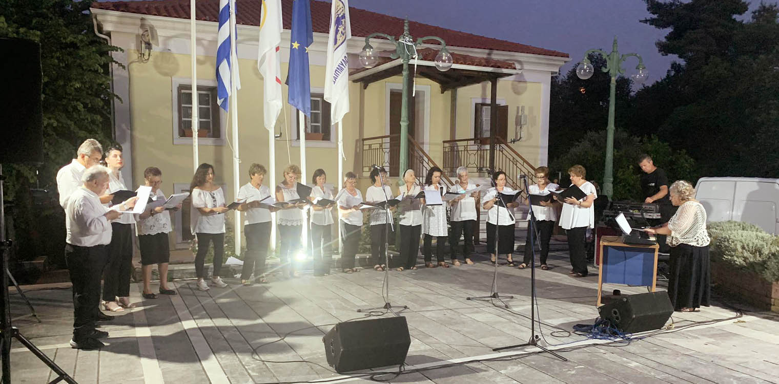 Μελωδική βραδιά από το ΚΑΠΗ του Δήμου Αρχ. Ολυμπίας