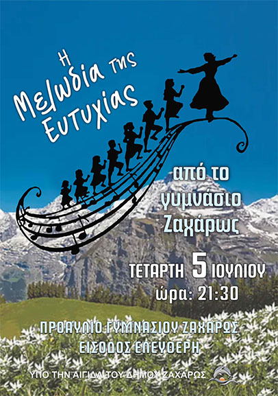 melodia eut zaxaro 2