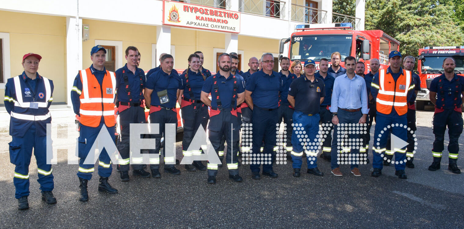 Αμφίδρομα τα οφέλη της συνεργασίας Γερμανών και Ελλήνων πυροσβεστών στο Π.Κ Ολυμπίας
