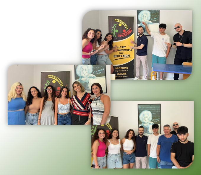 orosimo vathmologies23 18
