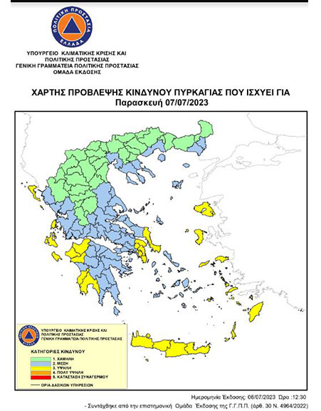 pde purk ilia 2
