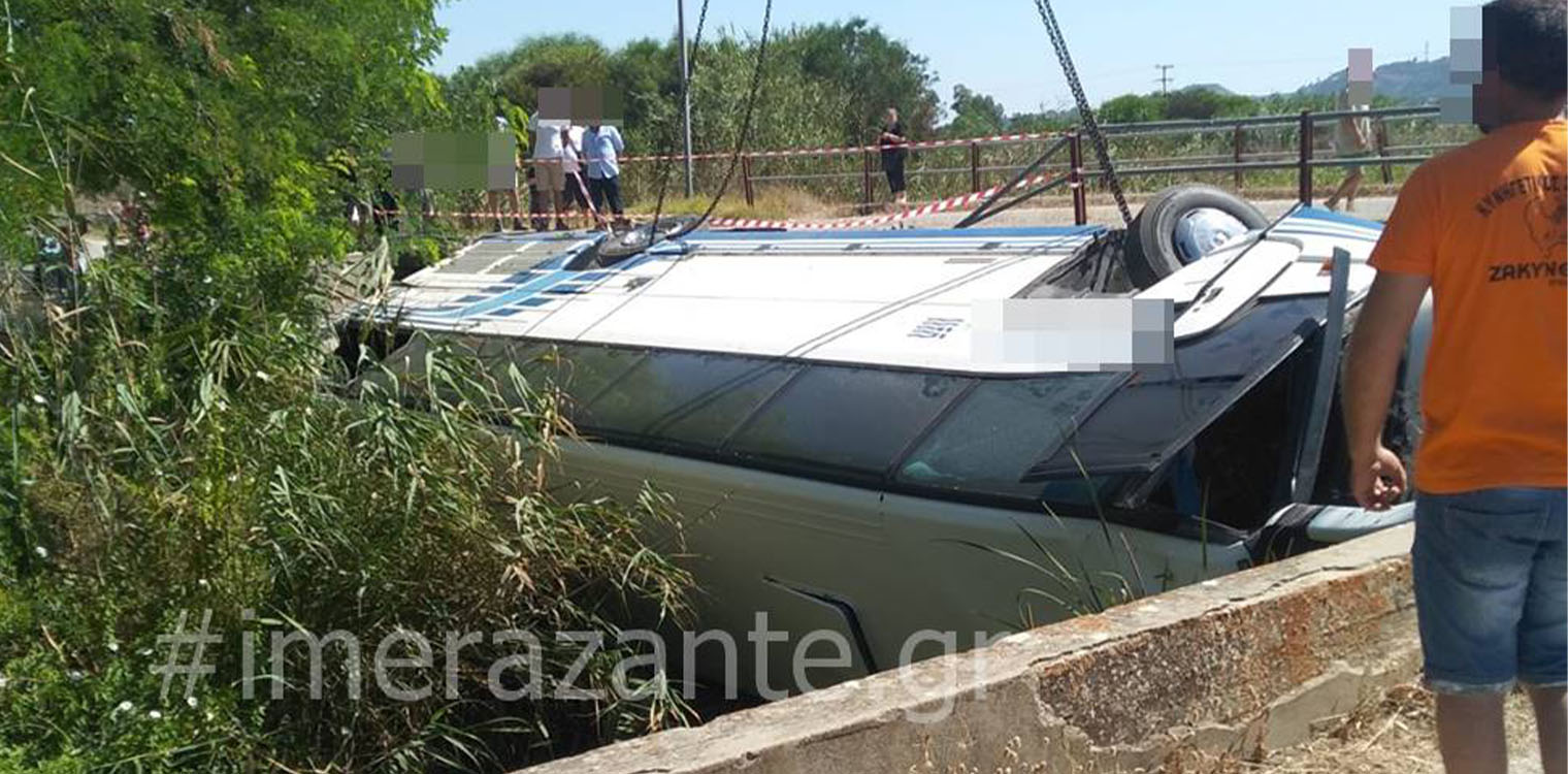 Ζάκυνθος: Τουριστικό λεωφορείο έπεσε μέσα σε γεφύρι στην Αγριλιά (photos)
