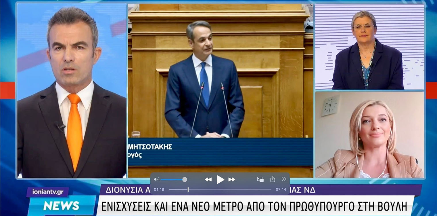 Αυγερινοπούλου: Αντέχει στο τεστ της πραγματικότητας!