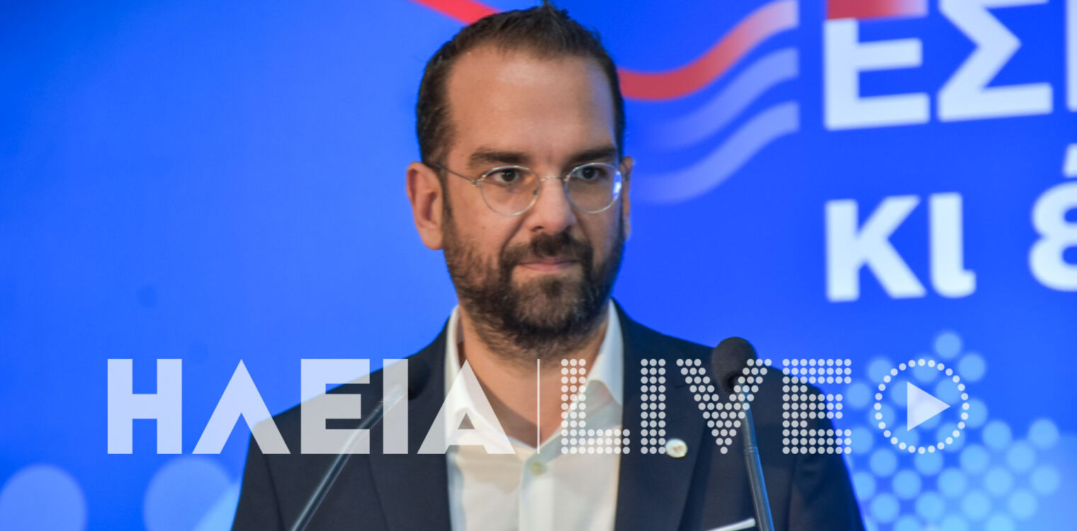 Φαρμάκης: «Μέσω του ΕΣΠΑ η Ηλεία ξαναβρίσκει τη δύναμή της»