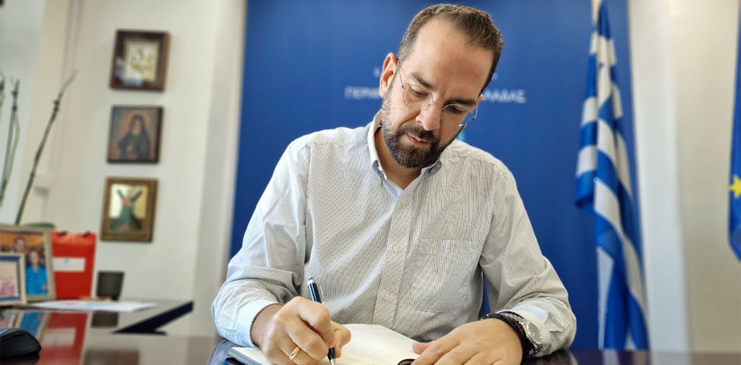 Πόροι ύψους 1,75 από το ΕΣΠΑ 2021-2027 για τη συνέχιση λειτουργίας των Δομών Υποστήριξης Κακοποιημένων Γυναικών στη Δυτ. Ελλάδα