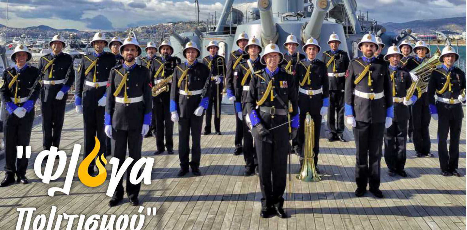 Κοροβέσης: Η “Φλόγα Πολιτισμού” αναδεικνύει την ναυτική παράδοση της Ηλείας
