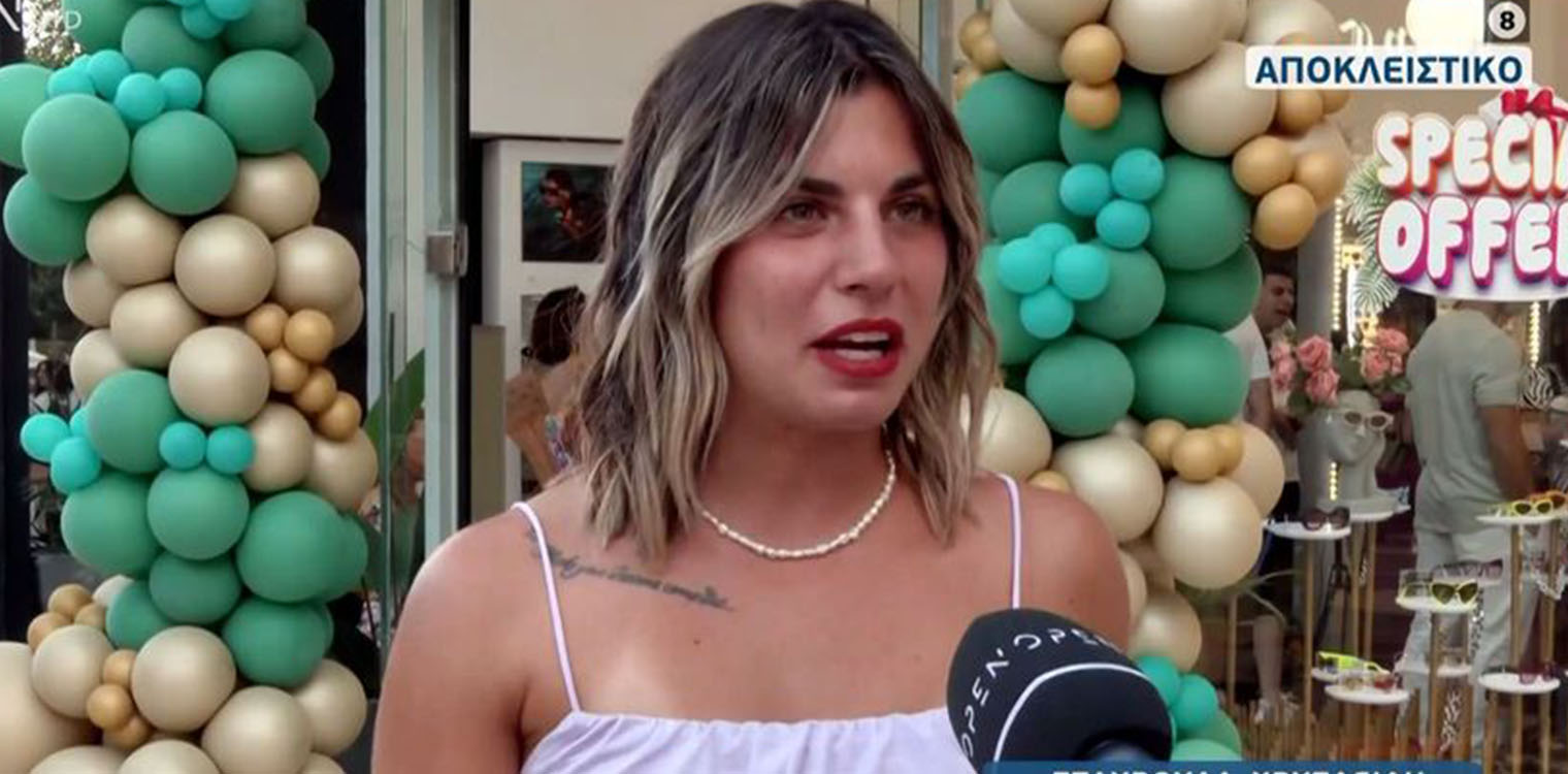 Σταυρούλα Χρυσαειδή για Κωνσταντίνο Βασάλο: «Απλά ήθελαν να κάνουν κάποιον ντόρο, κάποια στρατηγική»