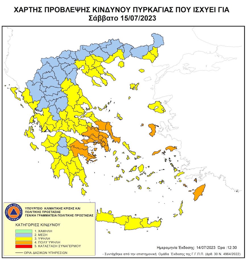 xartis15 7 23 2