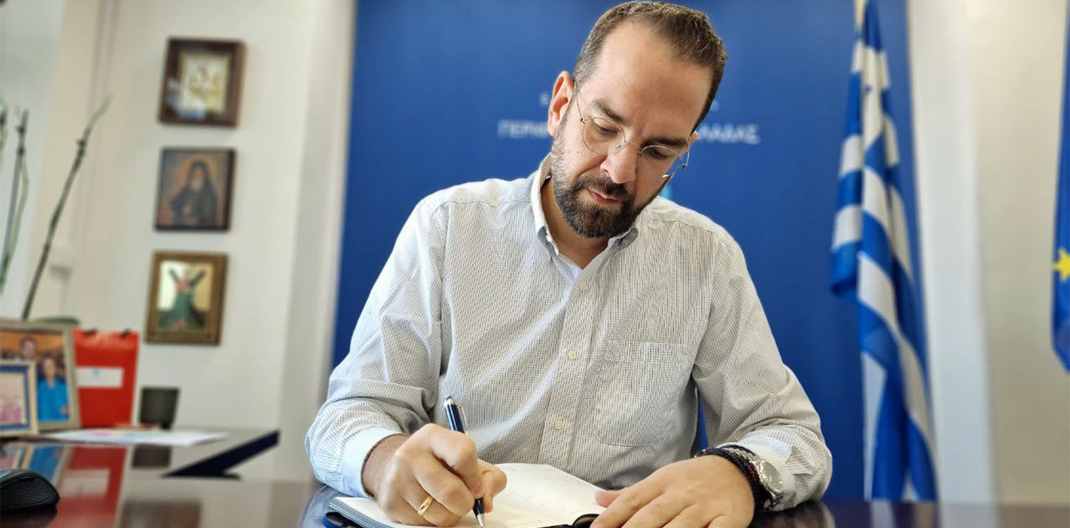 Με 6,1 εκ. ευρώ χρηματοδοτεί το ΠΕΠ ΠΔΕ την ένταξη παιδιών σε δομές προσχολικής αγωγής και δημιουργικής απασχόλησης