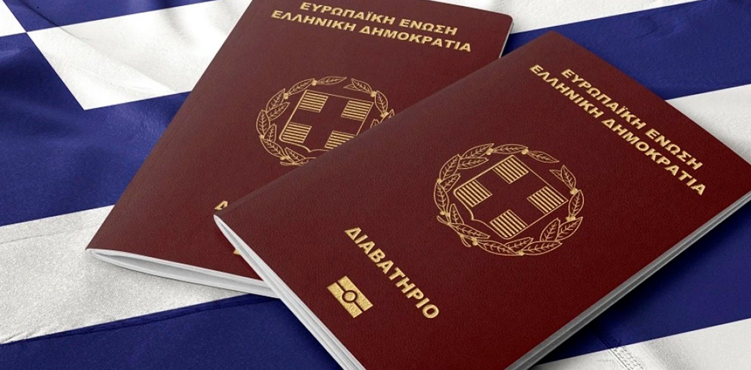 Ποιο είναι το πιο ισχυρό διαβατήριο του κόσμου - Σε ποια θέση βρίσκεται το ελληνικό