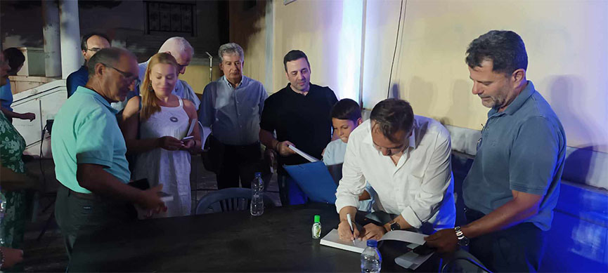 vuzantinoi ilia parousiasi dimos 12