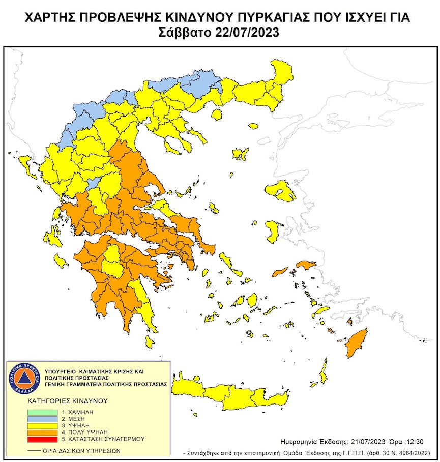 xartis 230722b