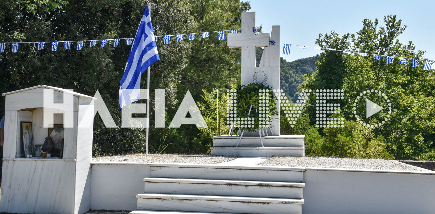 Ωλένη: Τιμήθηκε η μνήμη των θυμάτων στα “ΦΟΝΙΚΑ”