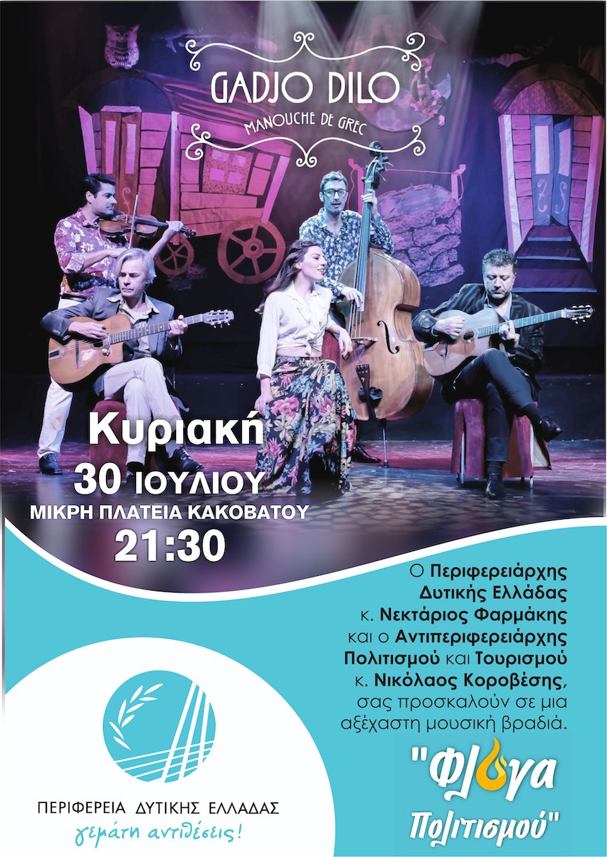 Gadjo2