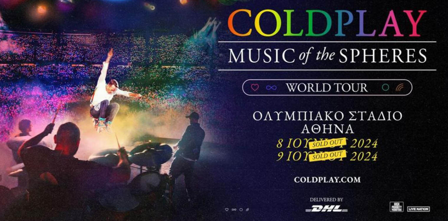 Coldplay: Διπλό «sold out» στo Ολυμπιακό Στάδιο, ξεπούλησαν ακόμα και τα εισιτήρια των €995!