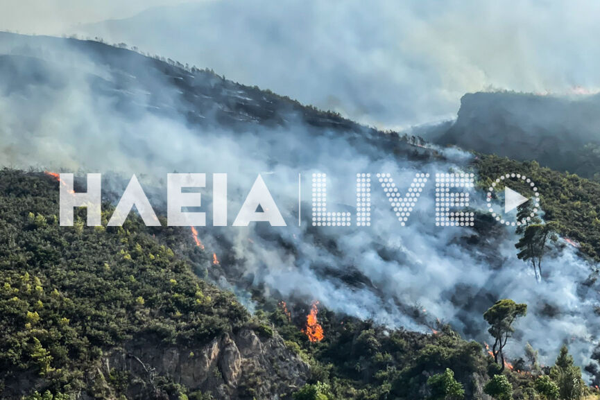 fotia aigio 2