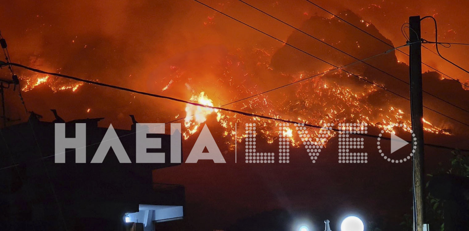 Μαίνεται η φωτιά στο Αίγιο: Μάχη της Πυροσβεστικής για να μην περάσει την Εθνική Οδό