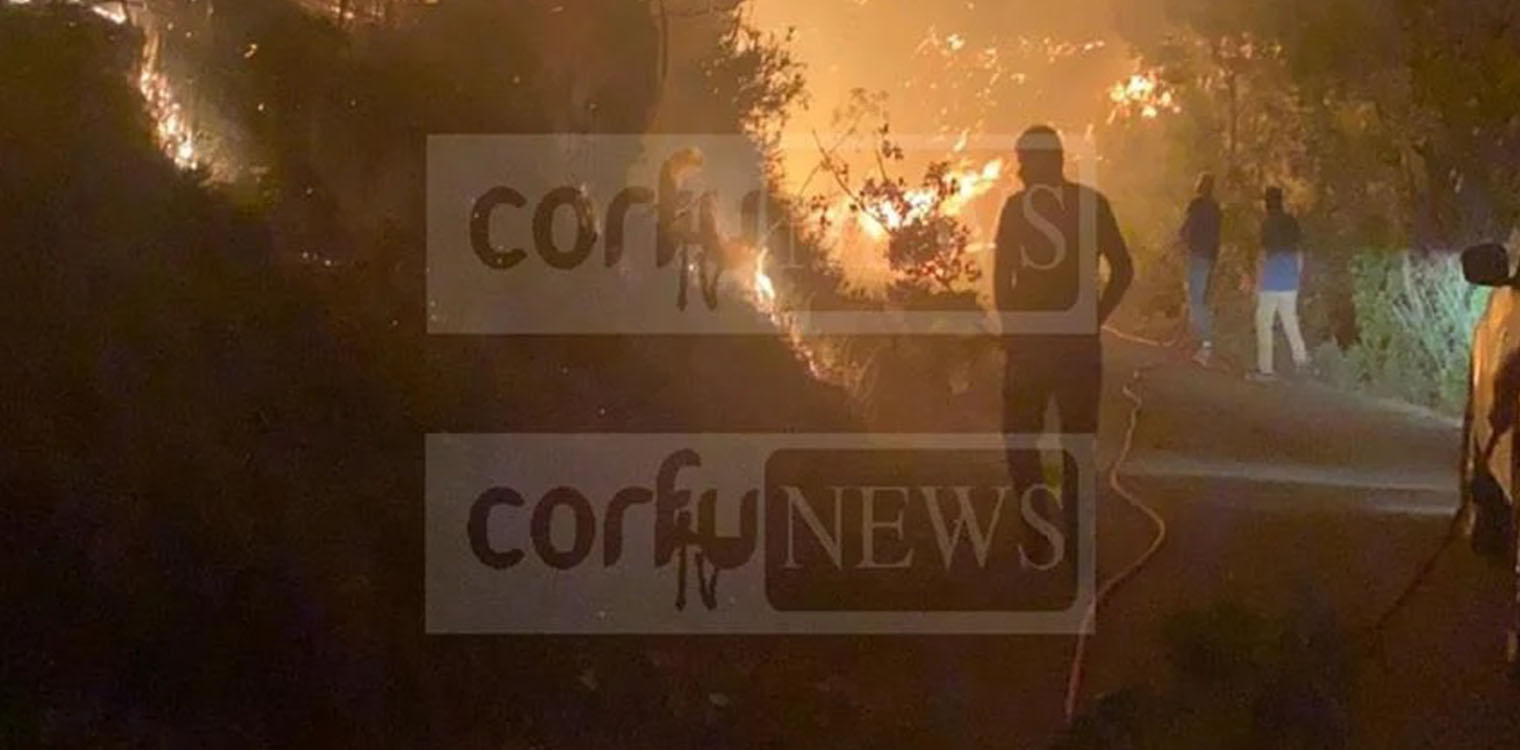 Φωτιά τώρα στην Κέρκυρα: Μεγάλη επιχείρηση για τον απεγκλωβισμό ανθρώπων - Εκκενώθηκαν 17 οικισμοί