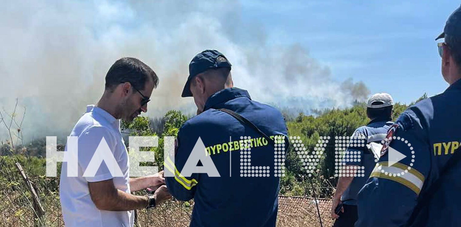 Στα μέτωπα των πυρκαγιών ο αντιπεριφερειάρχης Ηλείας Β. Γιαννόπουλος