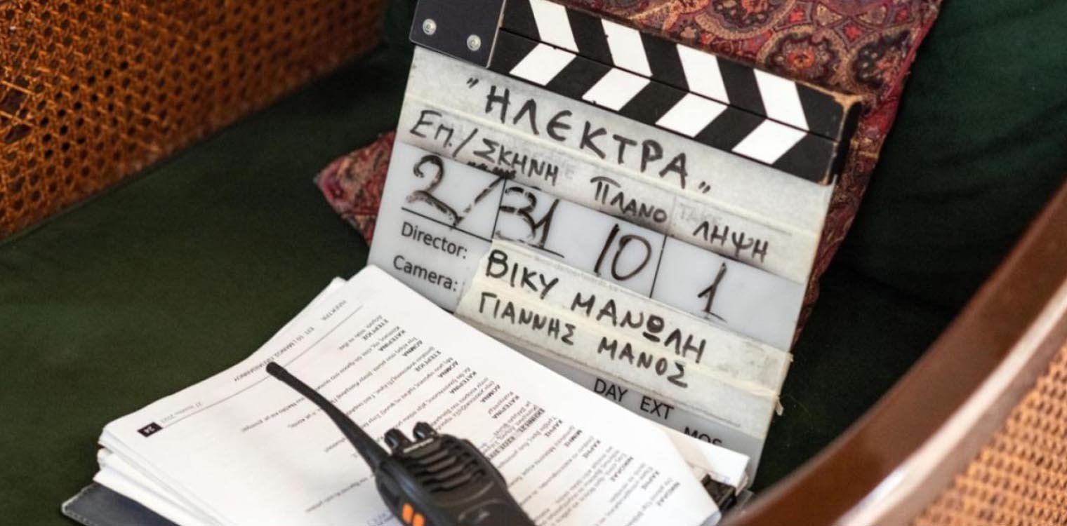 Ηλέκτρα: Η νέα σειρά εποχής έρχεται στην ΕΡΤ
