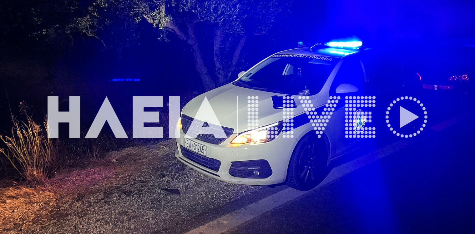 Διασπορά Κυλλήνης: 70χρονος εντοπίστηκε νεκρός σε λιοστάσι