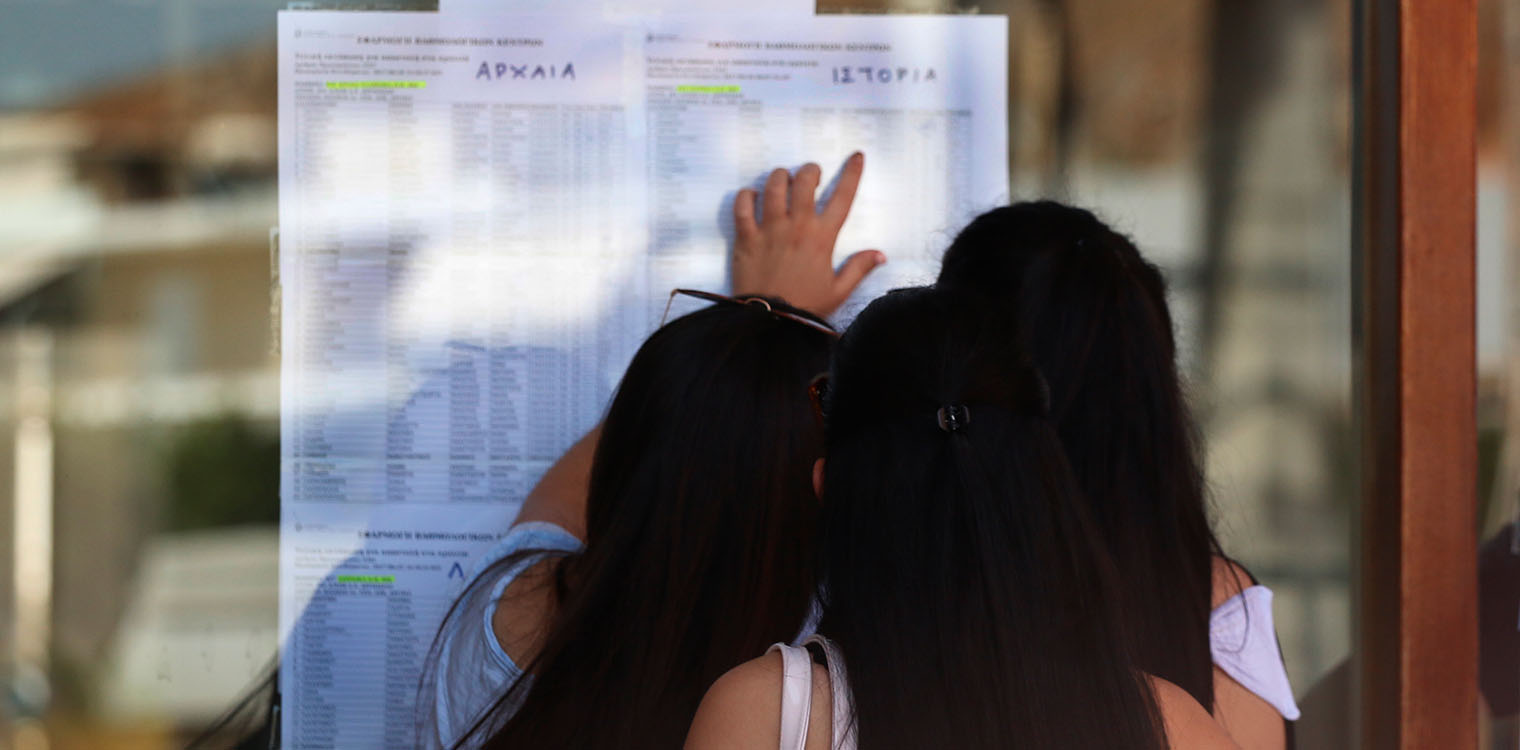 Πανελλήνιες 2023: Εκτός ΑΕΙ μένουν 22.383 υποψήφιοι από τα ΓΕΛ - Μόνο η ΕΒΕ «έκοψε» 20.493 που δεν κατέθεσαν καθόλου μηχανογραφικό