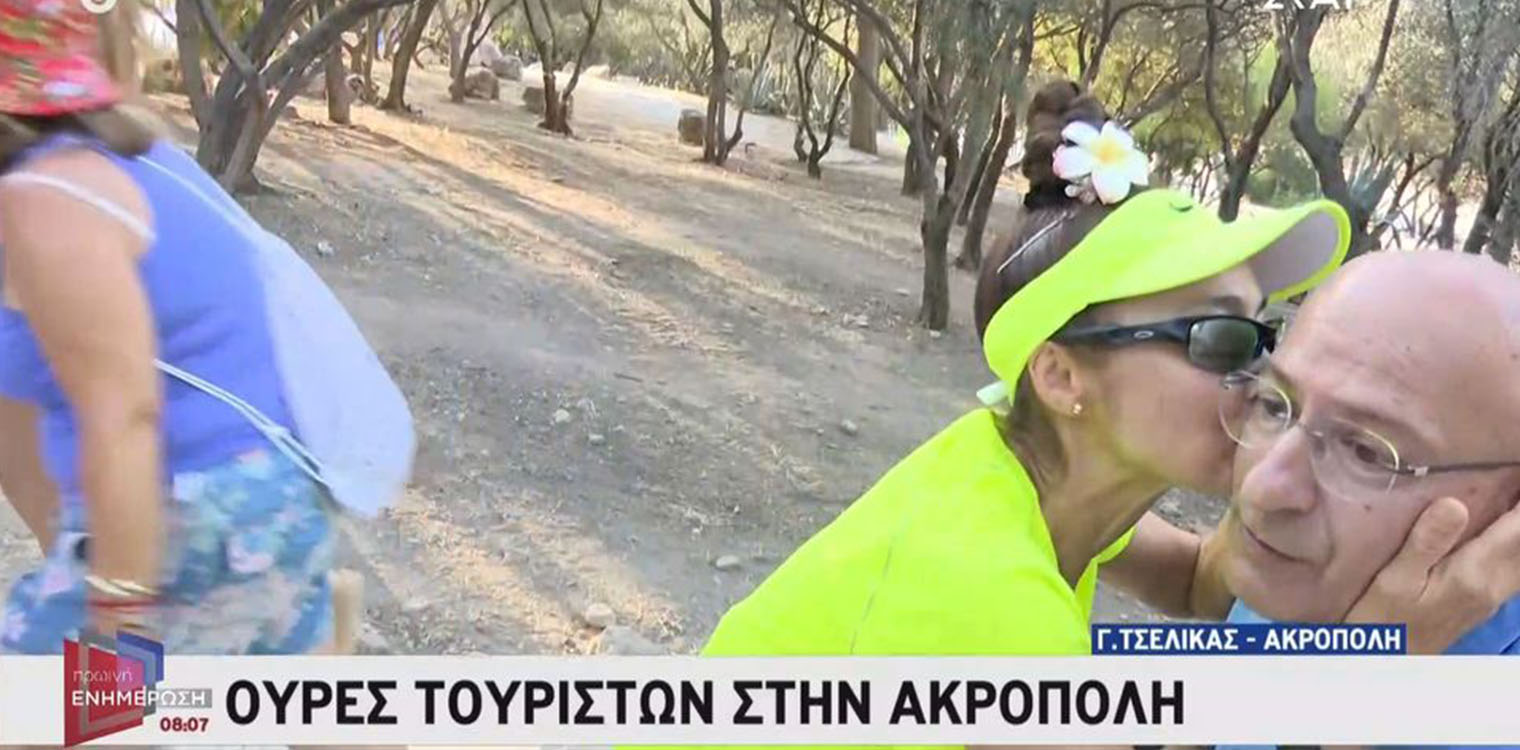 Γιώργος Τσελίκας: Τουρίστρια του δίνει φιλί και της ζητάει και δεύτερο - «Κοίτα σουξέ που έχω»