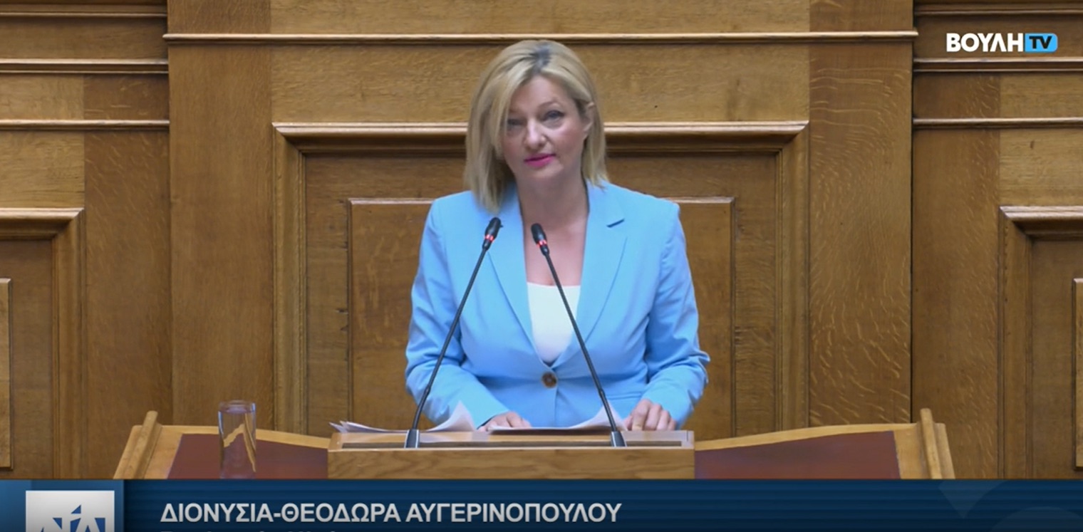 Αυγερινοπούλου: «Η υιοθέτηση της άνευ εμποδίων ψήφου των αποδήμων αποτελεί ιστορική ευθύνη όλων των Ελλήνων πολιτικών