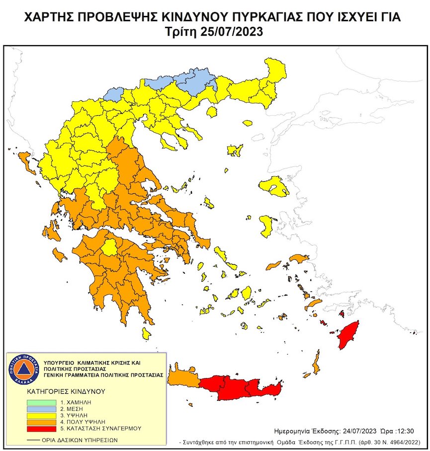 xartis240722 2
