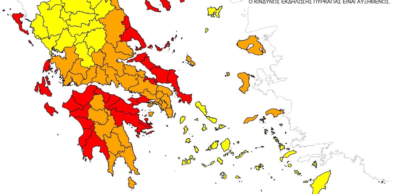 Η πιο δύσκολη μέρα η Πέμπτη για κίνδυνο πυρκαγιάς - Στο "κόκκινο" Ηλεία, Μεσσηνία, Αχαΐα και Ιόνιο