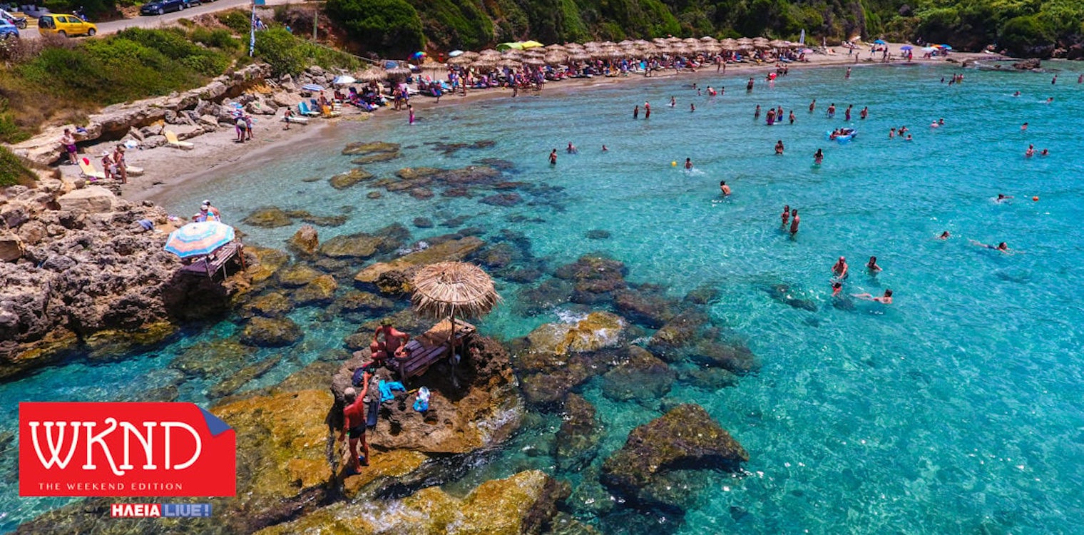 Ηλεία: Ήπιες συνθήκες την Τετάρτη