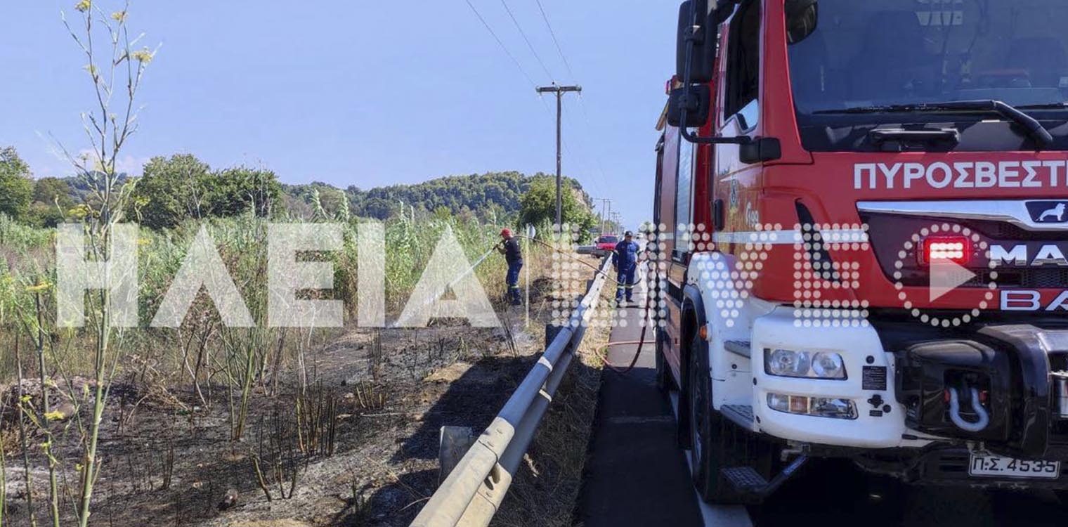 Πυρκαγιά στην Πύργου - Κυπαρισσίας δίπλα στη γέφυρα Αλφειού - Δύο εστίες εντόπισαν οι πυροσβέστες