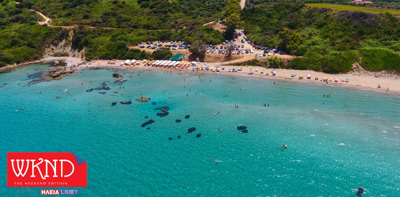 Ηλεία: Αίθριος καιρός το Σάββατο 2/9