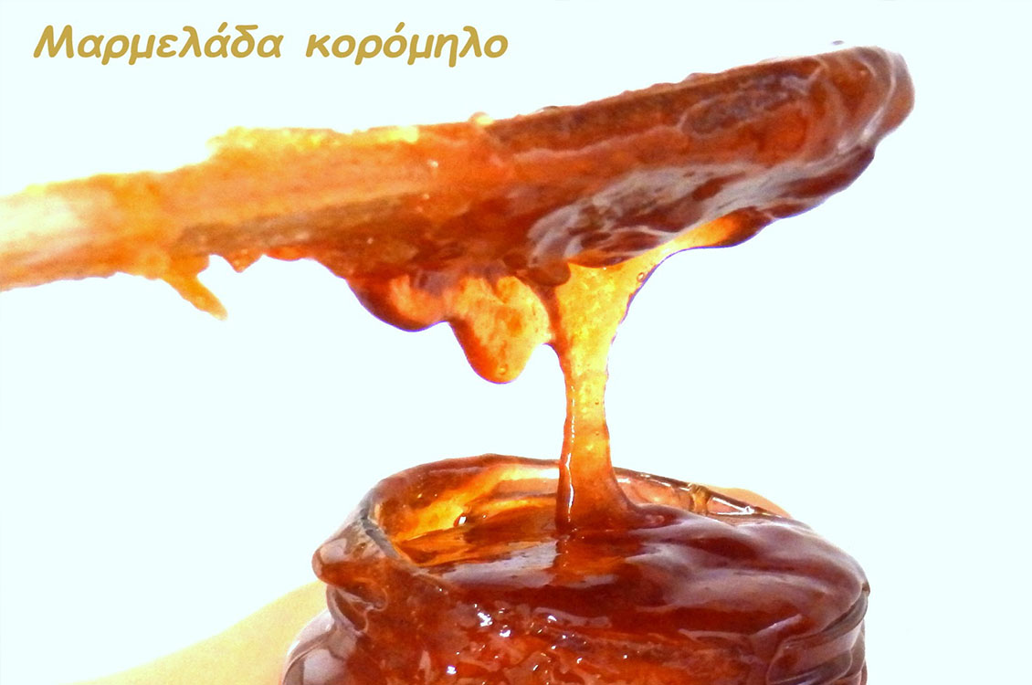 Μαρμελάδα με κορόμηλα