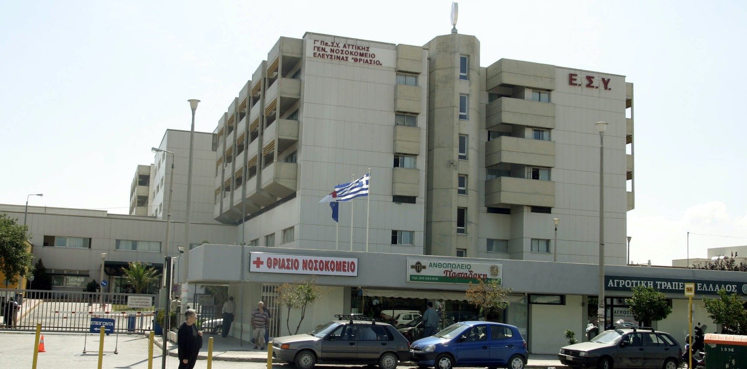 Νέα Φιλαδέλφεια: Στο νοσοκομείο ο πατέρας του 29χρονου Μιχάλη