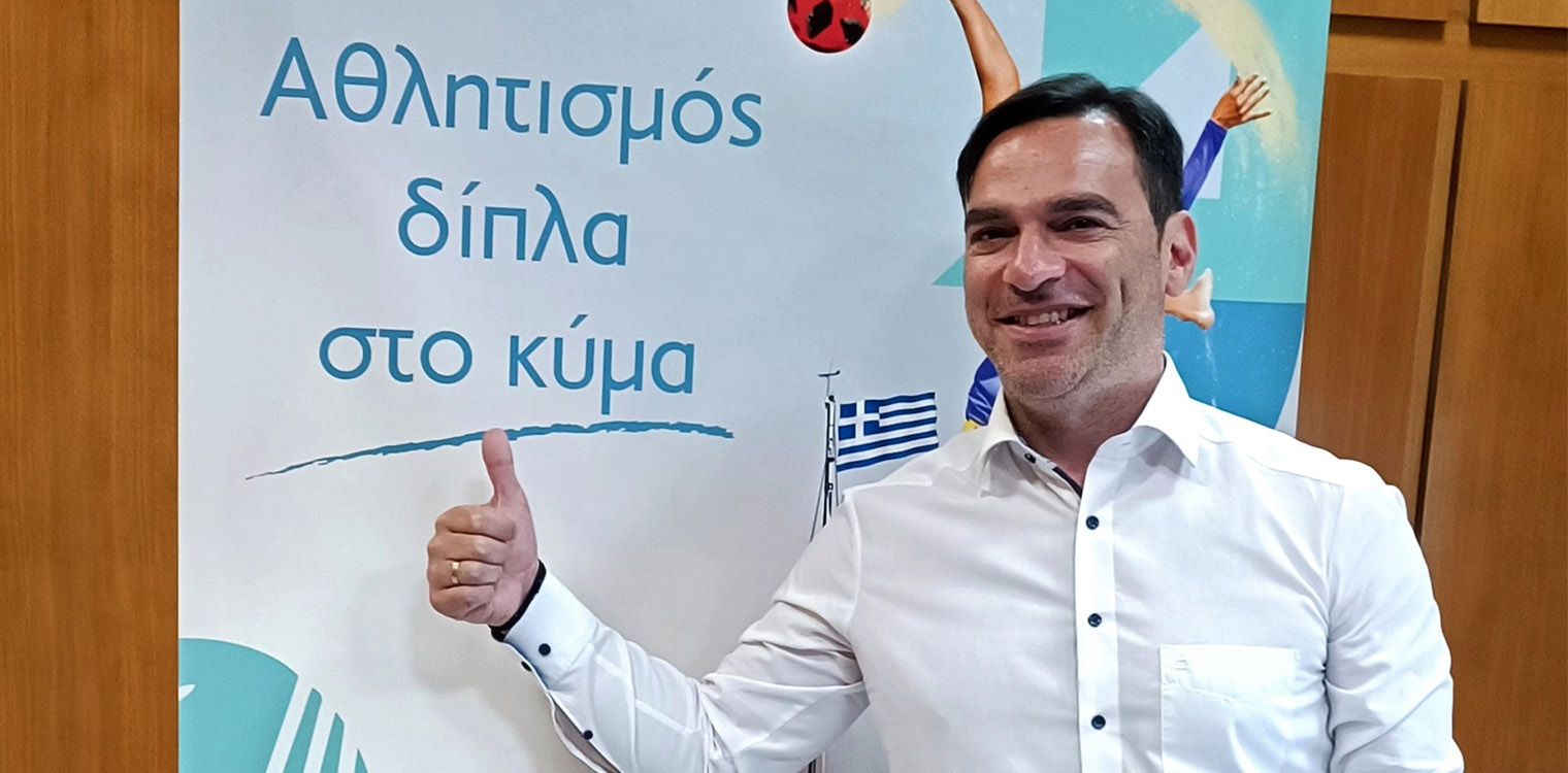 Νικολακόπουλος: «Ραντεβού σε Κατάκολο και Κουρούτα με Beach Volley Junior και Kids Athletics»