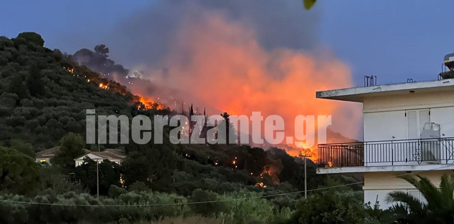 Οριοθετήθηκε η μεγάλη φωτιά στη Ζάκυνθο: Ολονύχτια επιφυλακή από την Πυροσβεστική – Σε ετοιμότητα και το λιμενικό