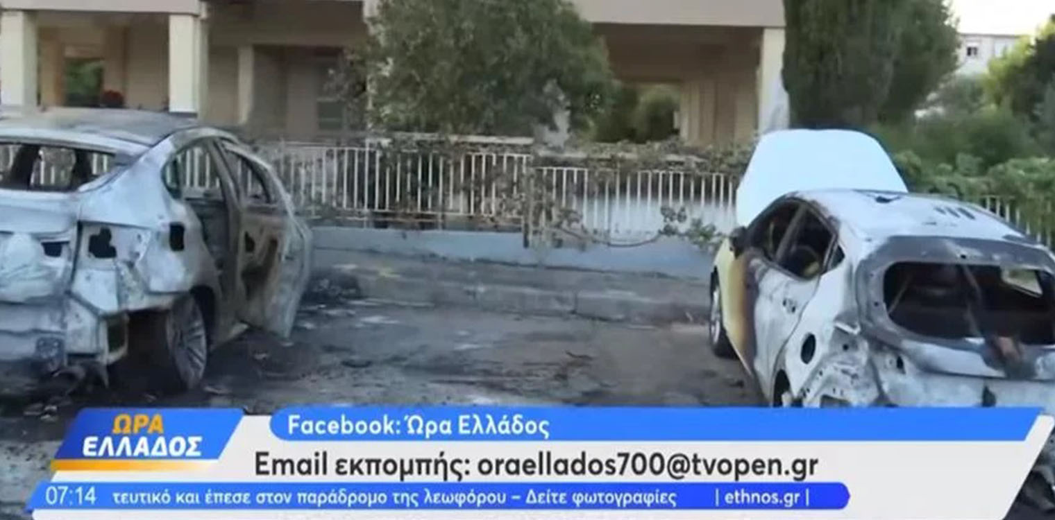 Αυτοκίνητα τυλίχθηκαν στις φλόγες στην Καλαμαριά: Εκρήξεις και ζημιές αναστάτωσαν τους κατοίκους