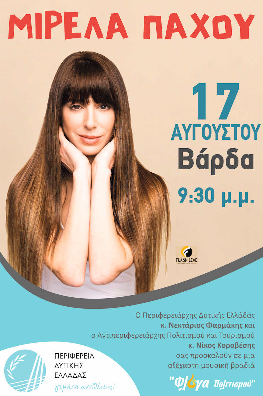 paxou2