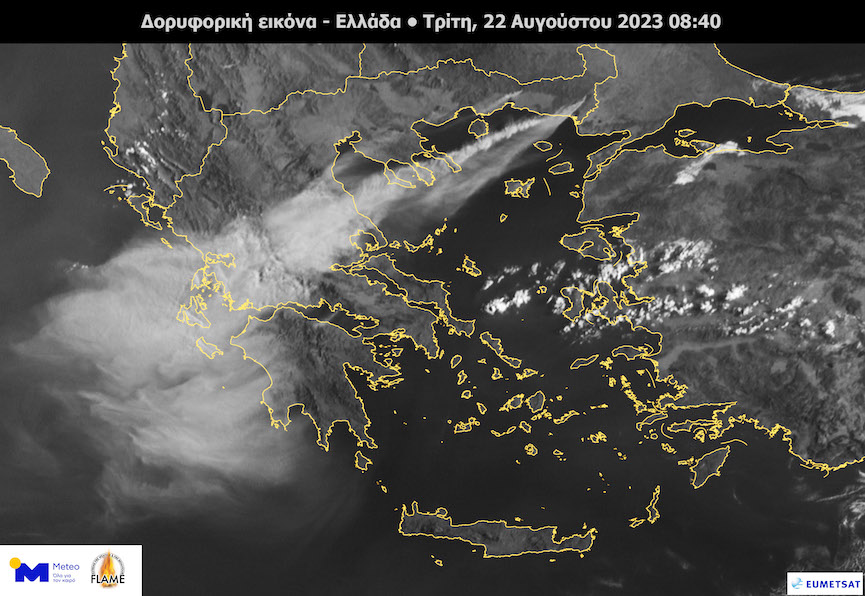 sat hrv gr 220823 2