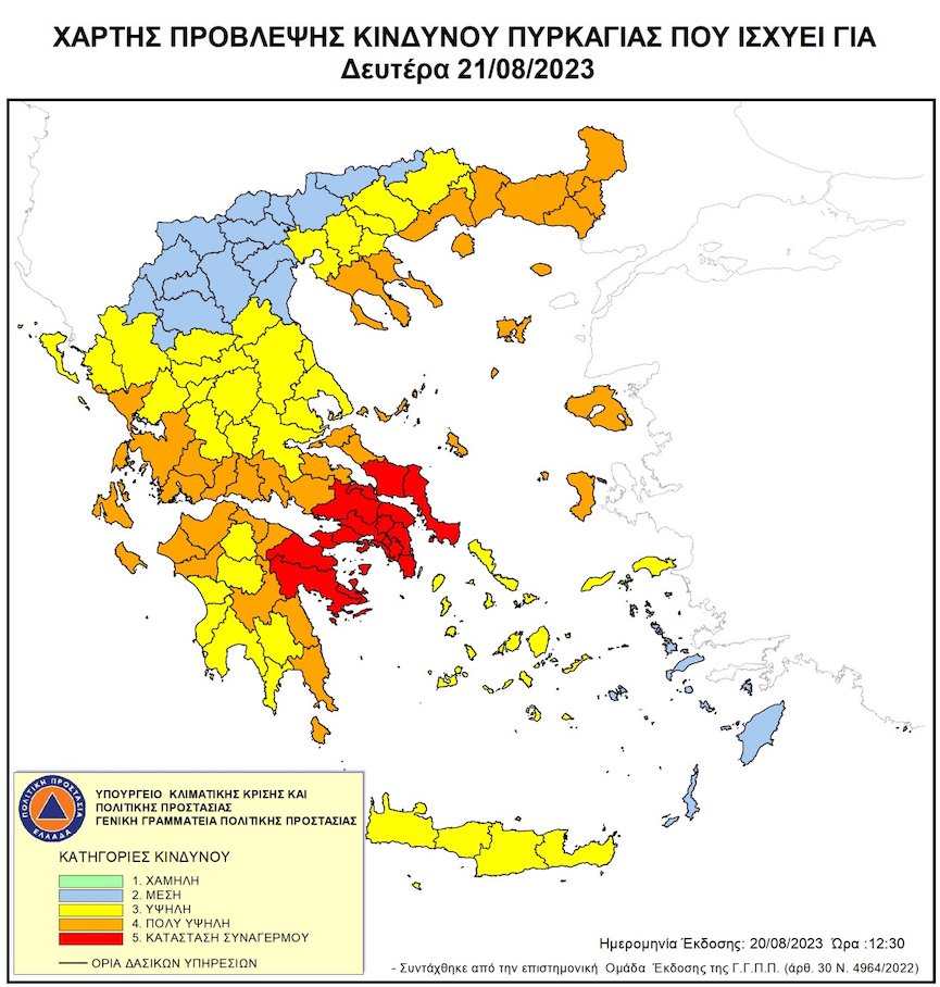 xartis21 08 2