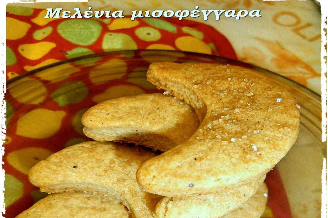 Μπισκότα βουτύρου με μέλι και γάλα