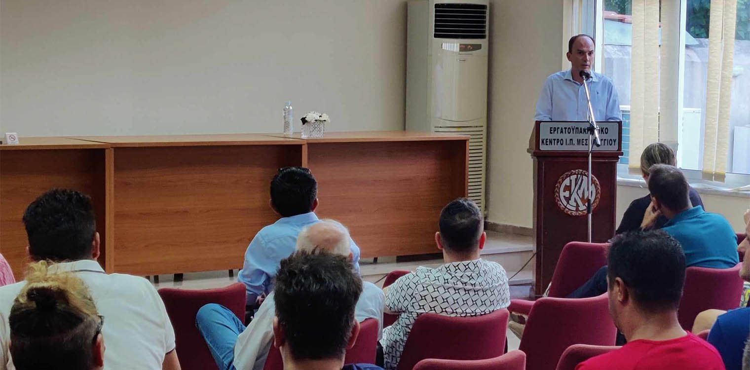 Δημητρογιάννης: Δημιουργούμε κοινό μέτωπο με τις επιχειρήσεις απέναντι στο ενεργειακό κόστος